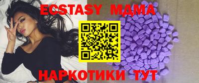 СК Краснодар