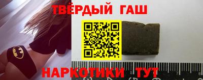 мдма Краснокаменск