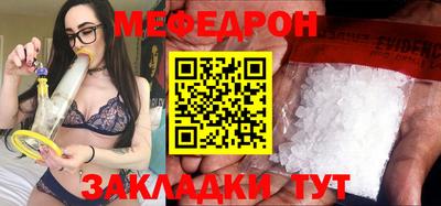 mdpv Краснознаменск