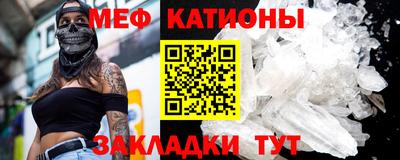 мдма Краснокаменск