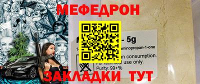 СК Краснодар