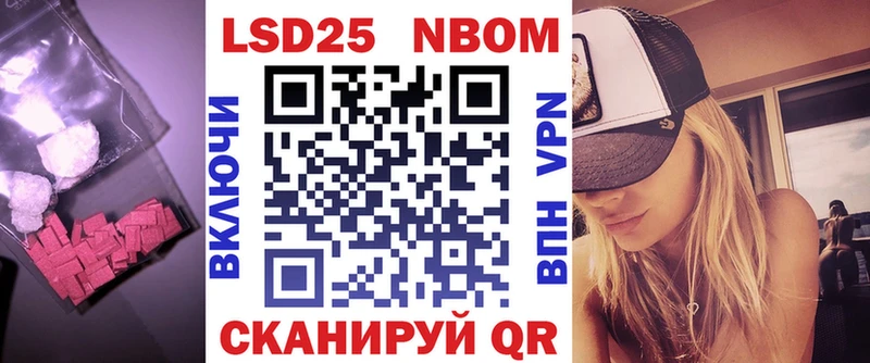 Лсд 25 экстази кислота Электросталь