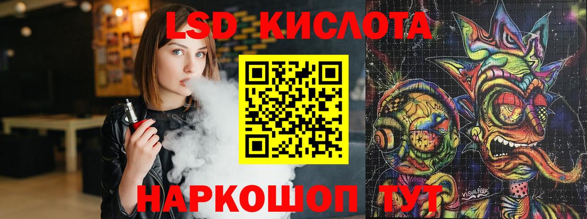 Электросталь    ССЫЛКА  Лсд 25 экстази  Вход с VPN  Лсд 25 экстази ecstasy  LSD-25 экстази кислота 