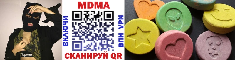 МДМА кристаллы  даркнет клад  Электросталь 