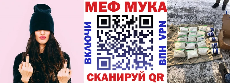сколько стоит  Электросталь  МЯУ-МЯУ VHQ 