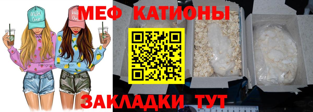 Электросталь  Мефедрон  Вход с VPN  Меф 4 MMC  Меф 