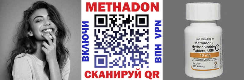 дарк нет телеграм Электросталь МЕТАДОН белоснежный