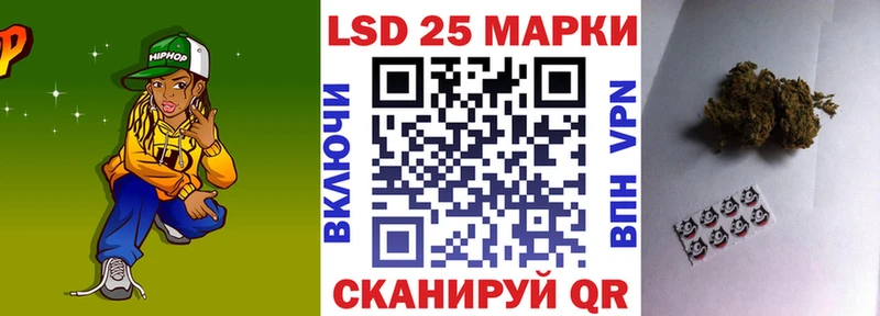 Марки 25I-NBOMe 1,8мг блэк спрут ссылка Электросталь