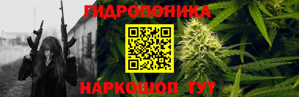 Шишки марихуана MAZAR  Вход с VPN  Конопля конопля  Электросталь 